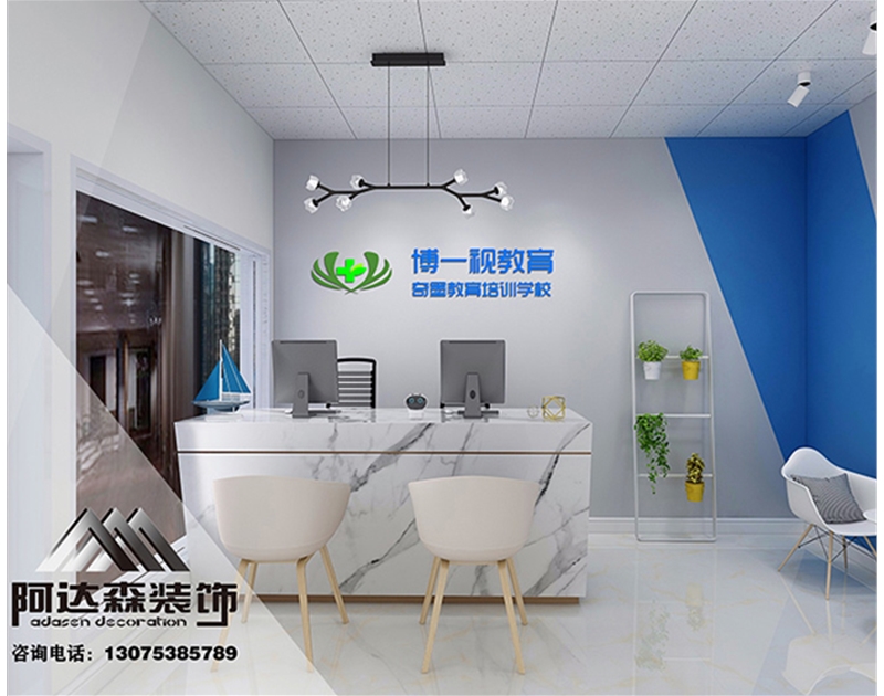 濟南博一視教育培訓(xùn)學校